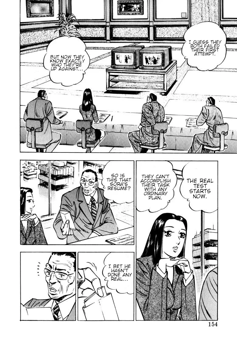 Sora Yori Takaku (Miyashita Akira) Zinmanga X Chapter 140 Page 8