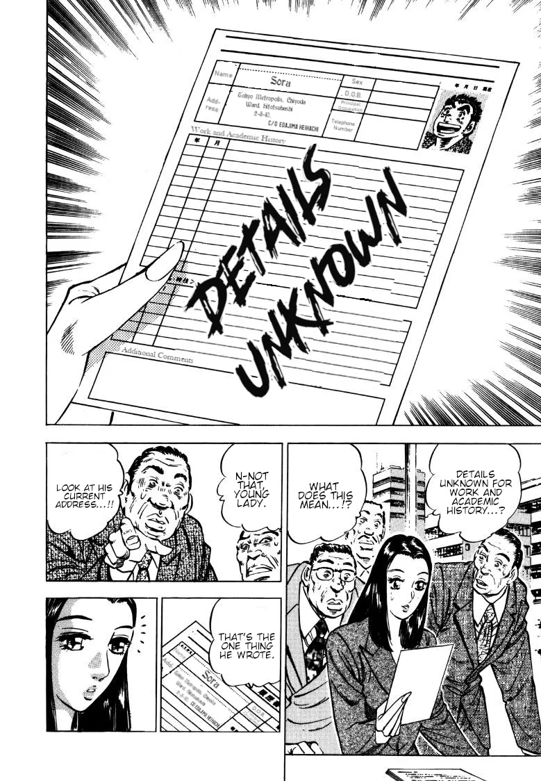 Sora Yori Takaku (Miyashita Akira) Zinmanga X Chapter 140 Page 14