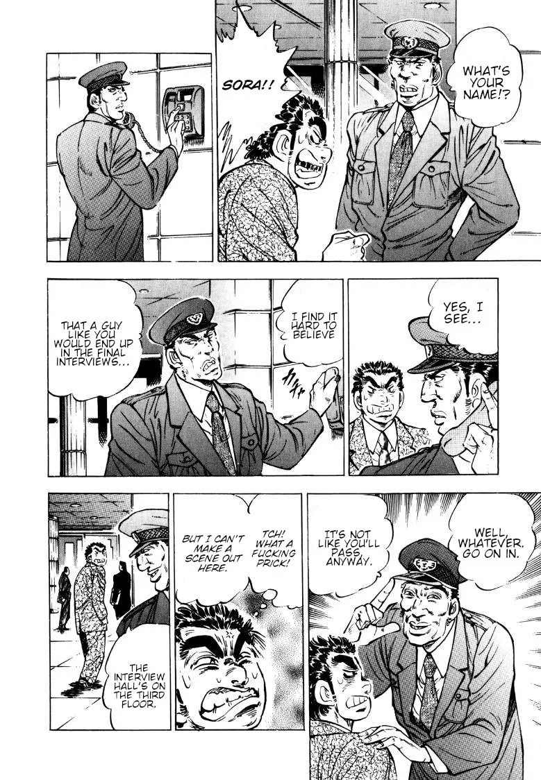 Sora Yori Takaku (Miyashita Akira) Zinmanga X Chapter 139 Page 4