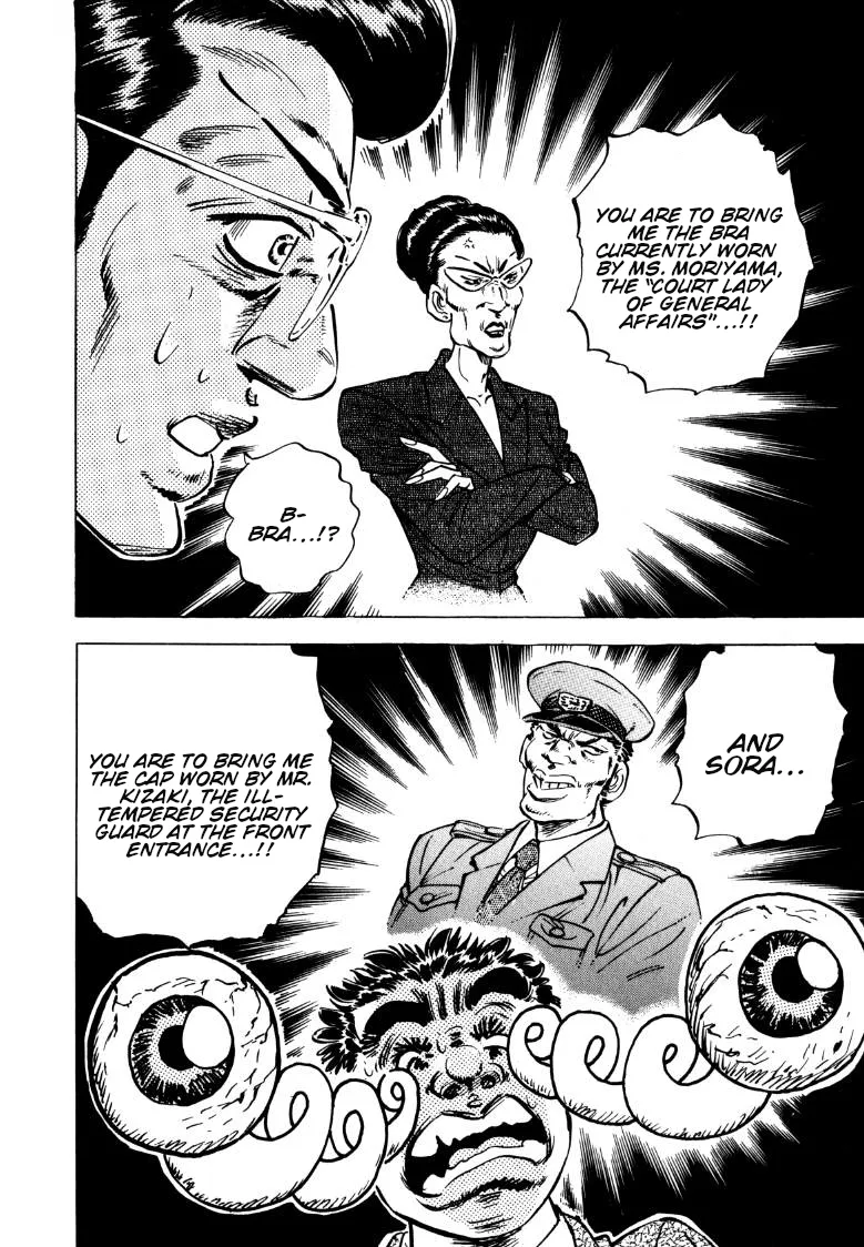 Sora Yori Takaku (Miyashita Akira) Zinmanga X Chapter 139 Page 14