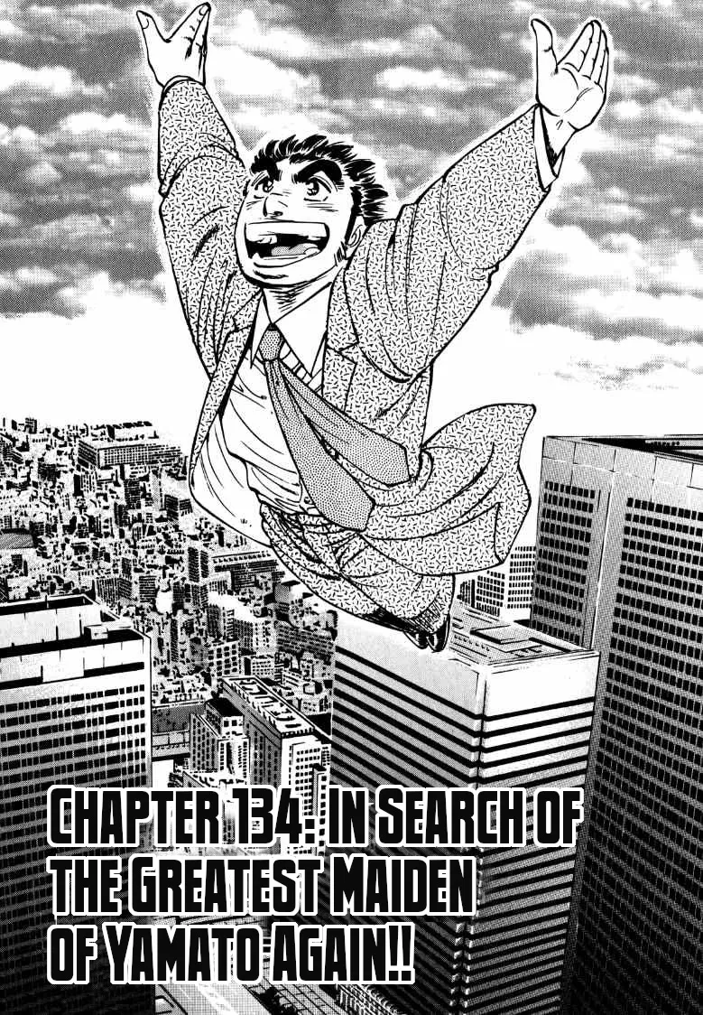 Sora Yori Takaku (Miyashita Akira) Zinmanga X Chapter 134 Page 1