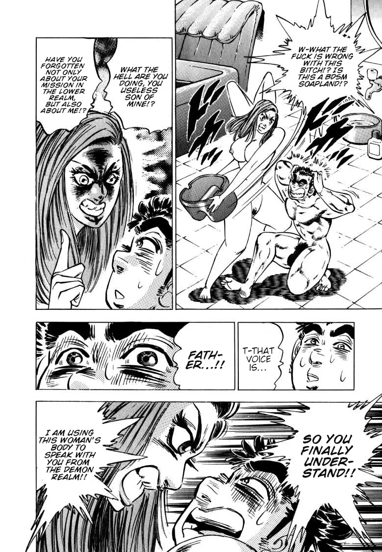 Sora Yori Takaku (Miyashita Akira) Zinmanga X Chapter 134 Page 8