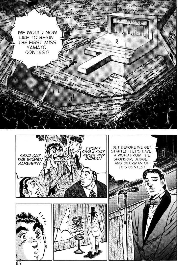Sora Yori Takaku (Miyashita Akira) Zinmanga X Chapter 134 Page 15