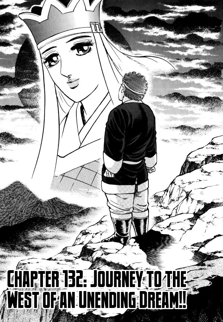 Sora Yori Takaku (Miyashita Akira) Zinmanga X Chapter 132 Page 1