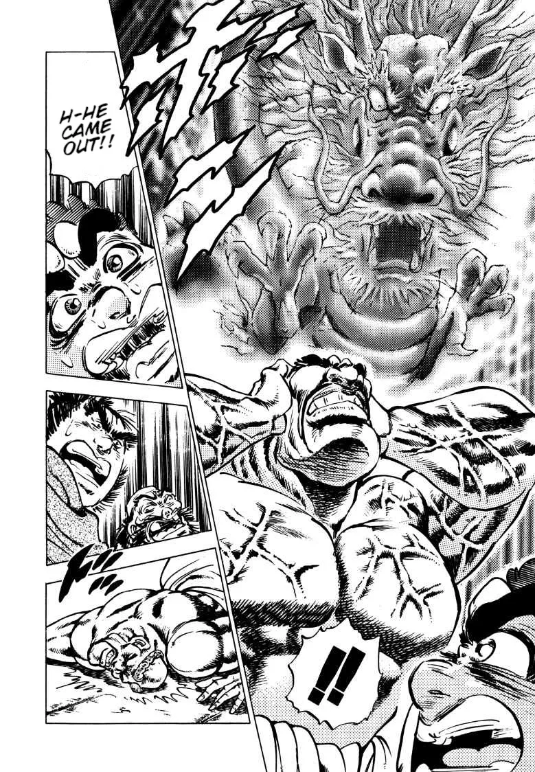 Sora Yori Takaku (Miyashita Akira) Zinmanga X Chapter 132 Page 6