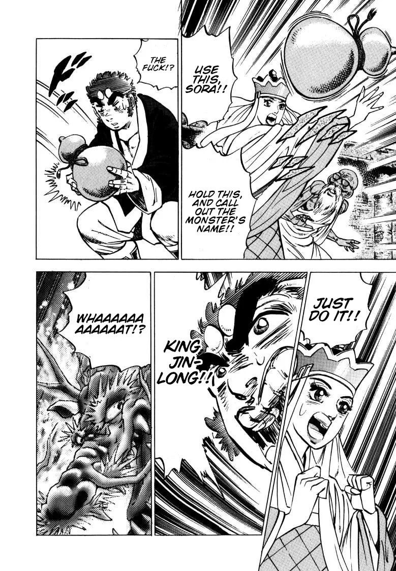 Sora Yori Takaku (Miyashita Akira) Zinmanga X Chapter 132 Page 8