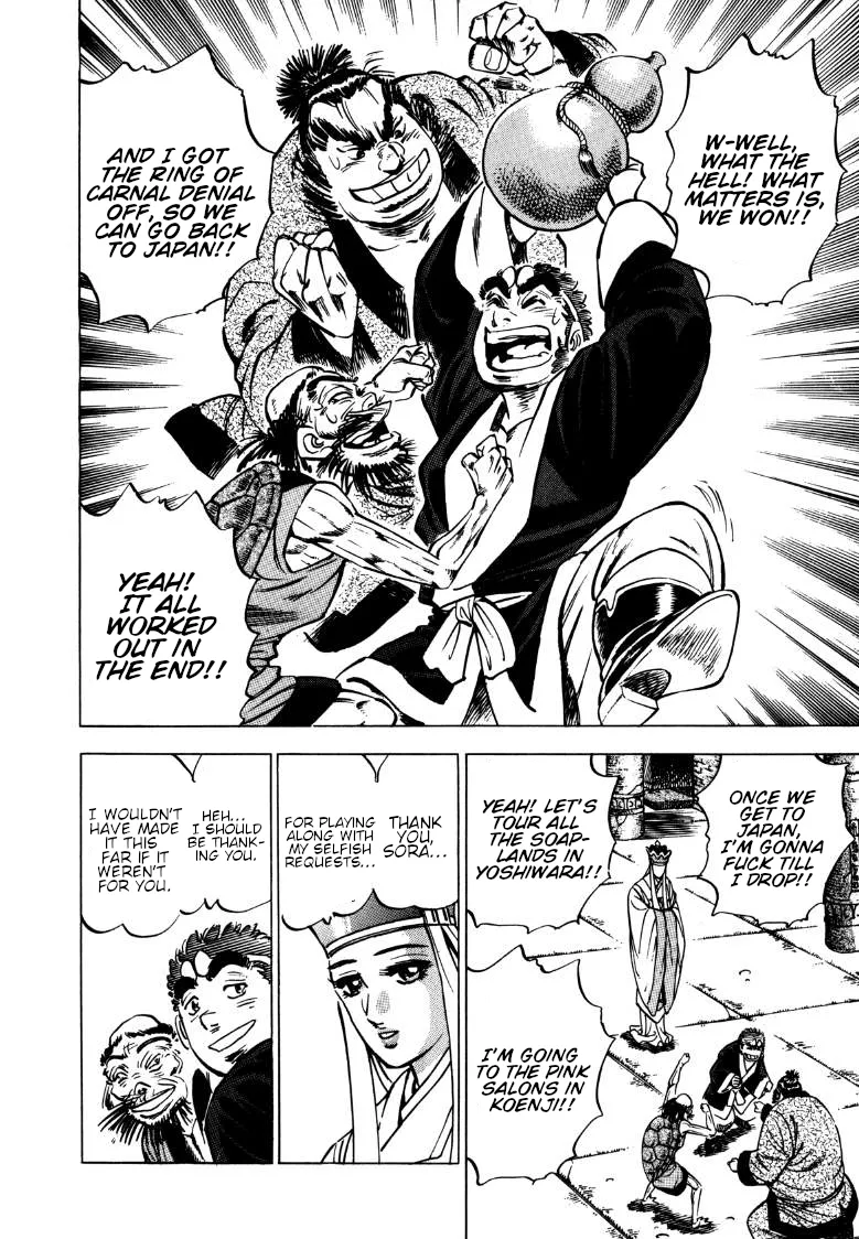 Sora Yori Takaku (Miyashita Akira) Zinmanga X Chapter 132 Page 12