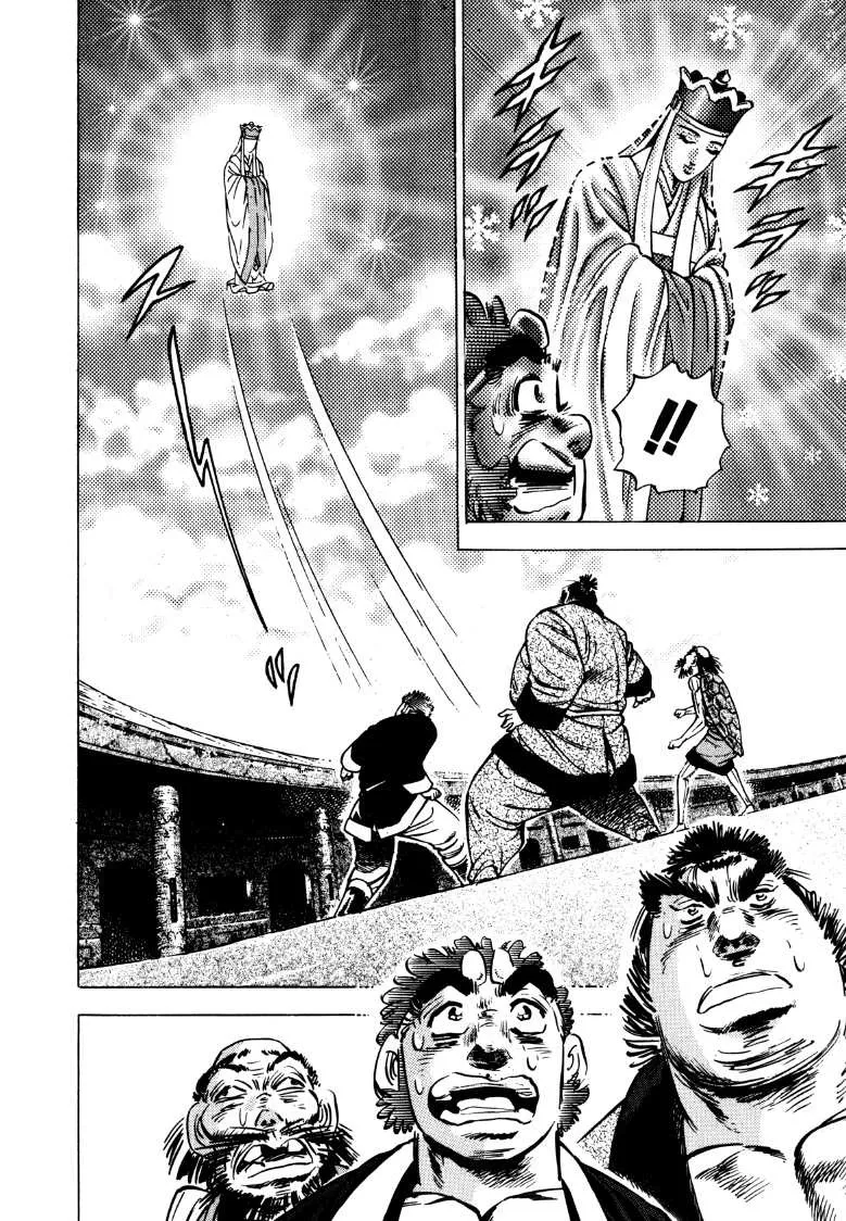 Sora Yori Takaku (Miyashita Akira) Zinmanga X Chapter 132 Page 14