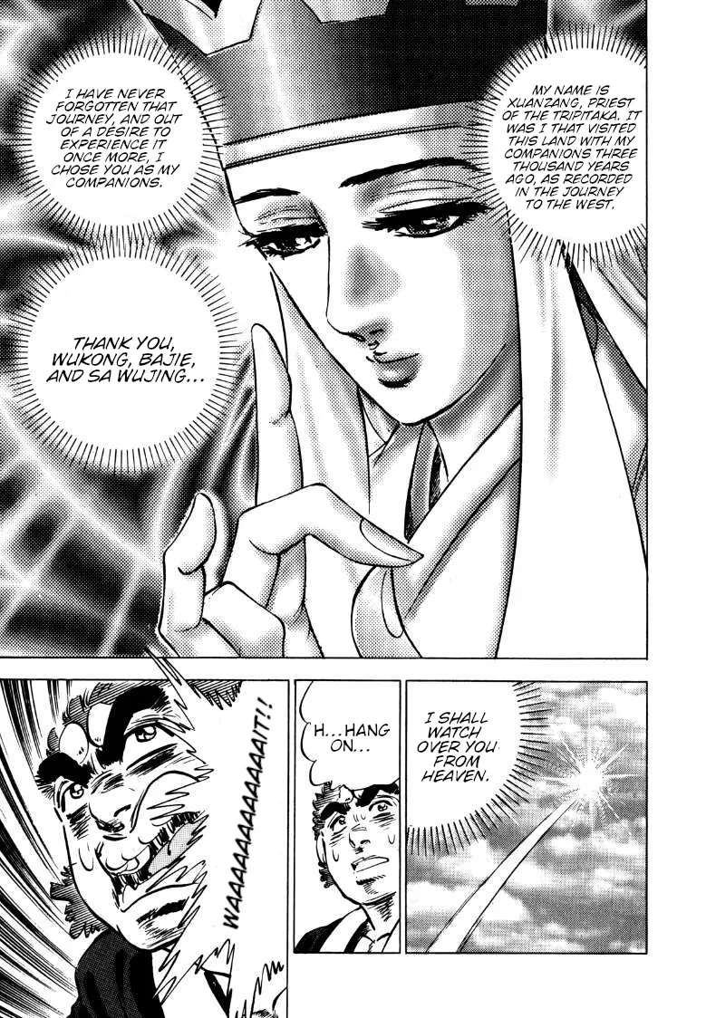 Sora Yori Takaku (Miyashita Akira) Zinmanga X Chapter 132 Page 15