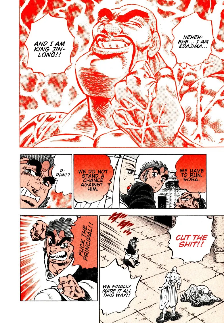 Sora Yori Takaku (Miyashita Akira) Zinmanga X Chapter 131 Page 8