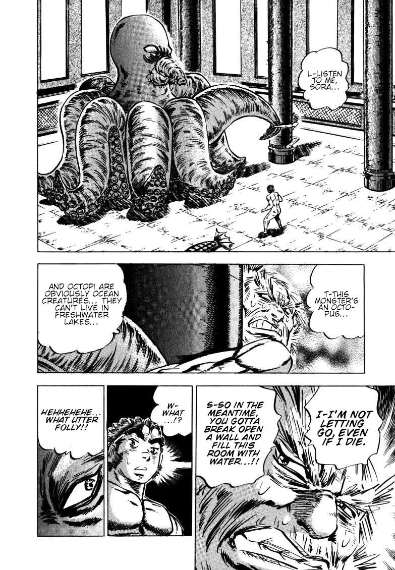 Sora Yori Takaku (Miyashita Akira) Zinmanga X Chapter 127 Page 7