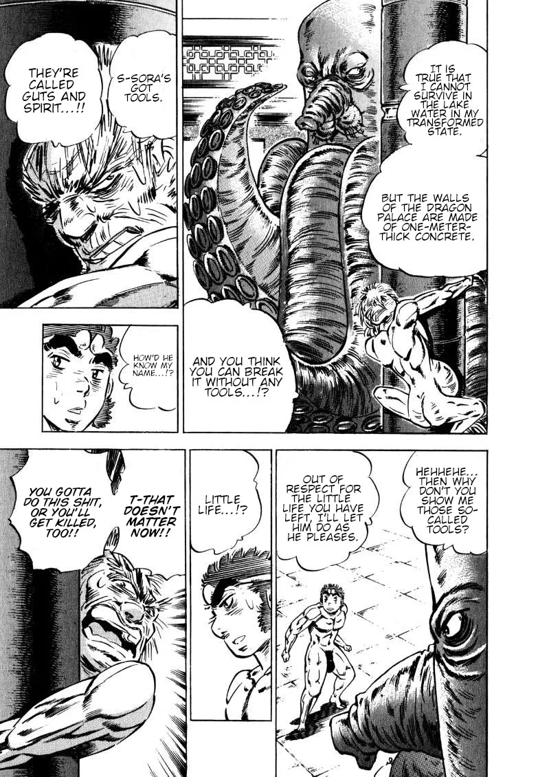 Sora Yori Takaku (Miyashita Akira) Zinmanga X Chapter 127 Page 8