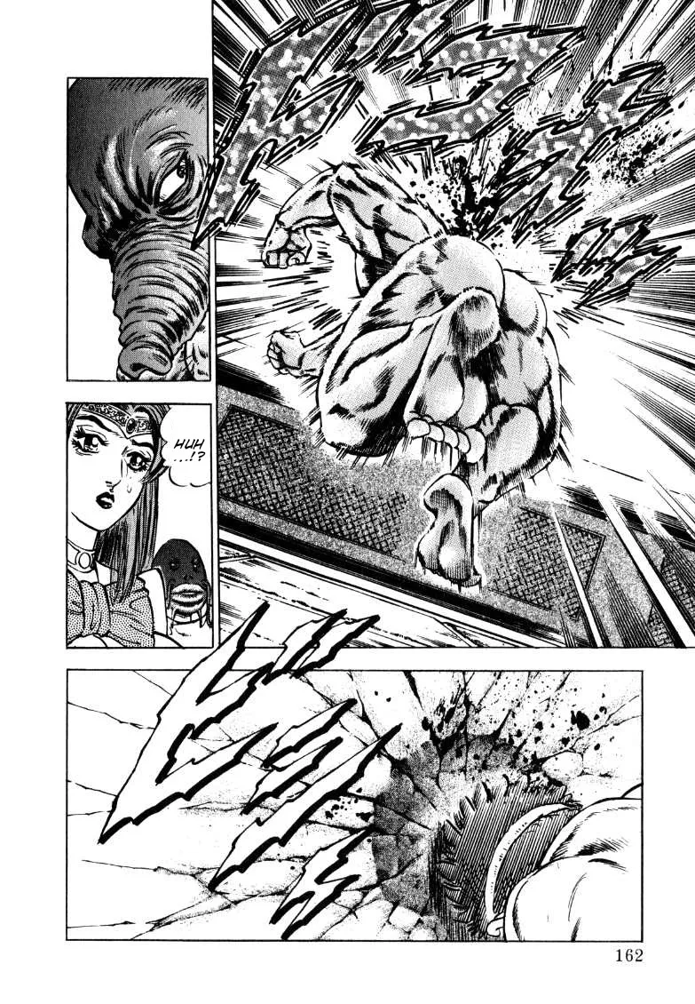 Sora Yori Takaku (Miyashita Akira) Zinmanga X Chapter 127 Page 15