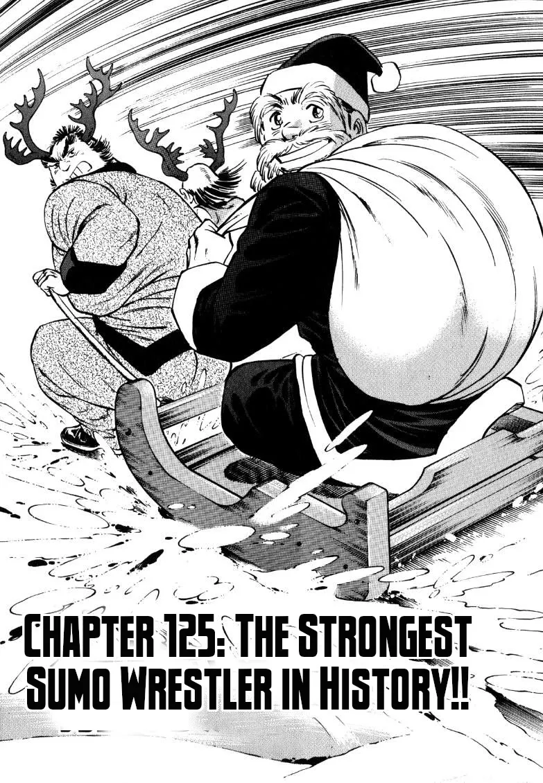 Sora Yori Takaku (Miyashita Akira) Zinmanga X Chapter 125 Page 1