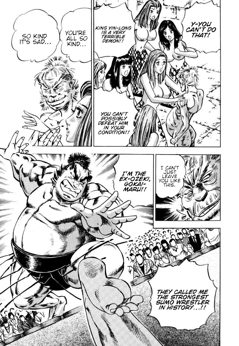 Sora Yori Takaku (Miyashita Akira) Zinmanga X Chapter 125 Page 5