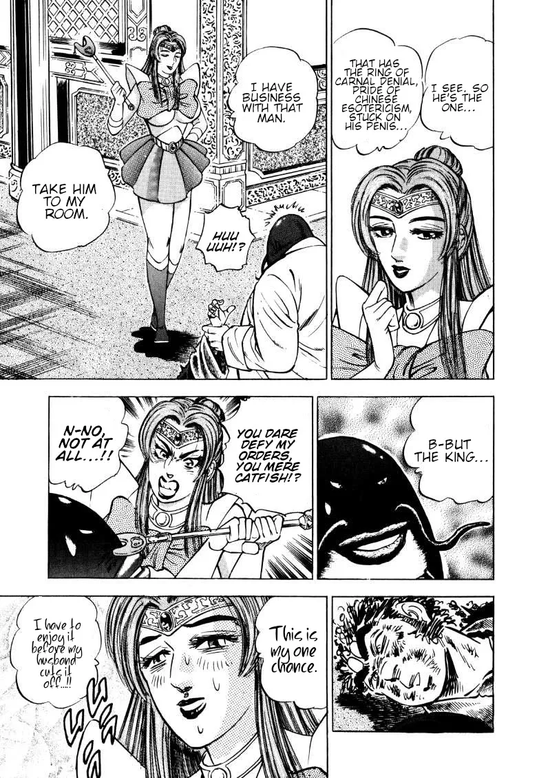 Sora Yori Takaku (Miyashita Akira) Zinmanga X Chapter 125 Page 7