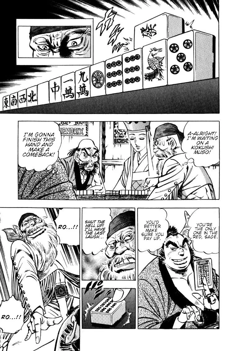 Sora Yori Takaku (Miyashita Akira) Zinmanga X Chapter 120 Page 1