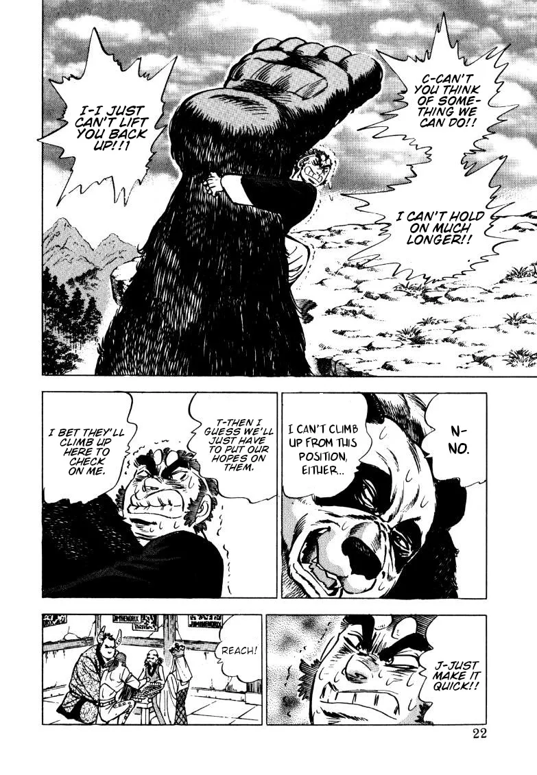 Sora Yori Takaku (Miyashita Akira) Zinmanga X Chapter 119 Page 4