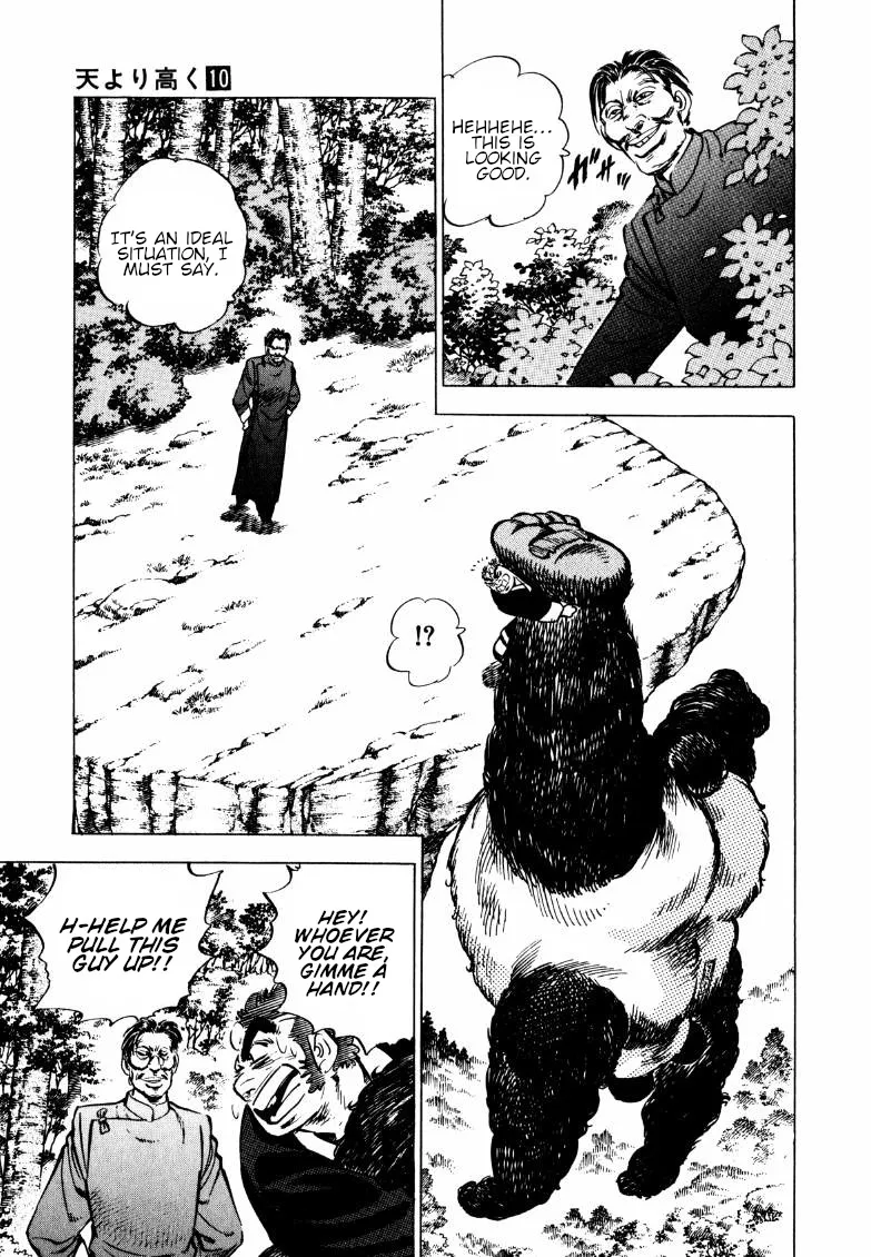 Sora Yori Takaku (Miyashita Akira) Zinmanga X Chapter 119 Page 5