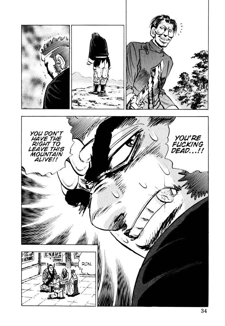 Sora Yori Takaku (Miyashita Akira) Zinmanga X Chapter 119 Page 16