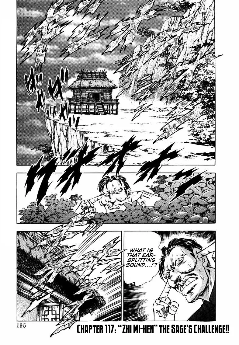 Sora Yori Takaku (Miyashita Akira) Zinmanga X Chapter 117 Page 1