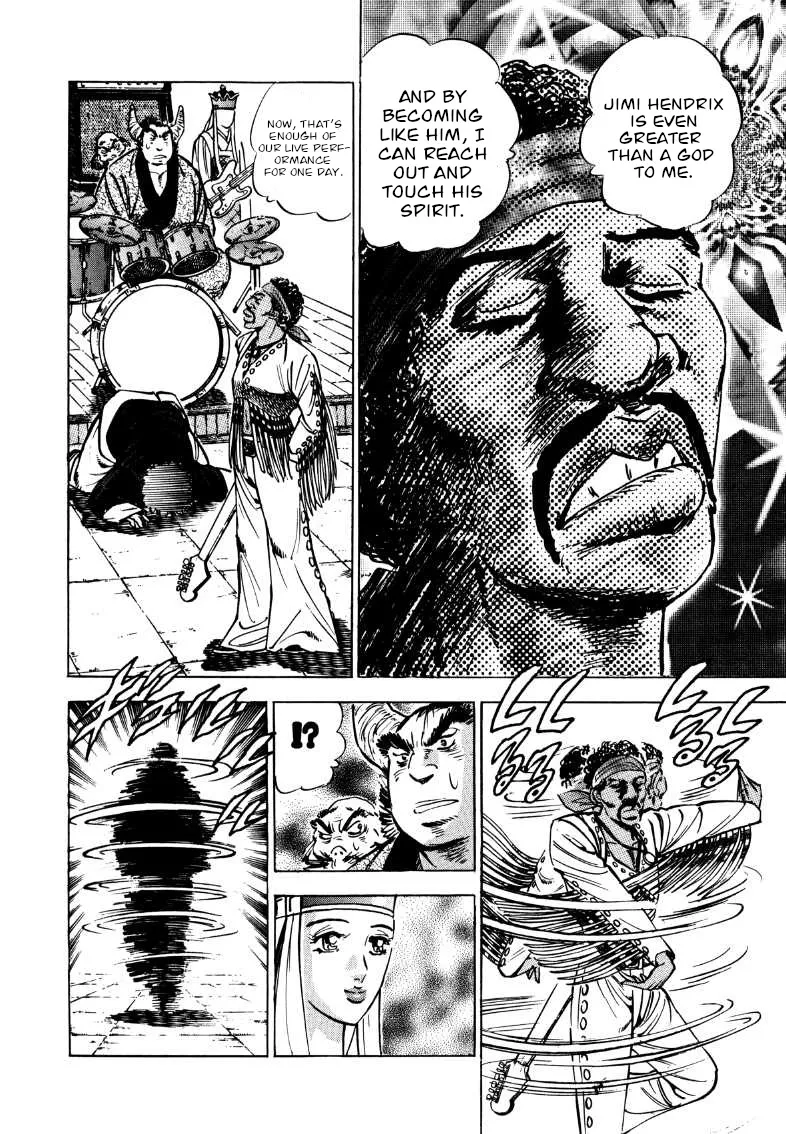 Sora Yori Takaku (Miyashita Akira) Zinmanga X Chapter 117 Page 5