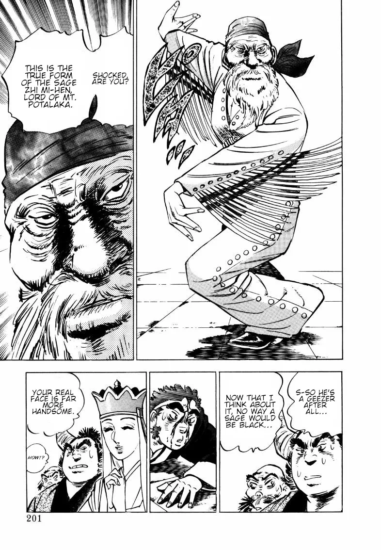 Sora Yori Takaku (Miyashita Akira) Zinmanga X Chapter 117 Page 6