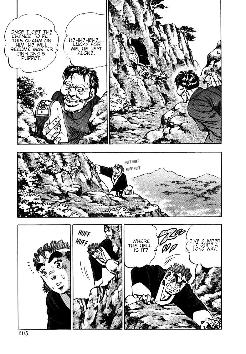Sora Yori Takaku (Miyashita Akira) Zinmanga X Chapter 117 Page 10