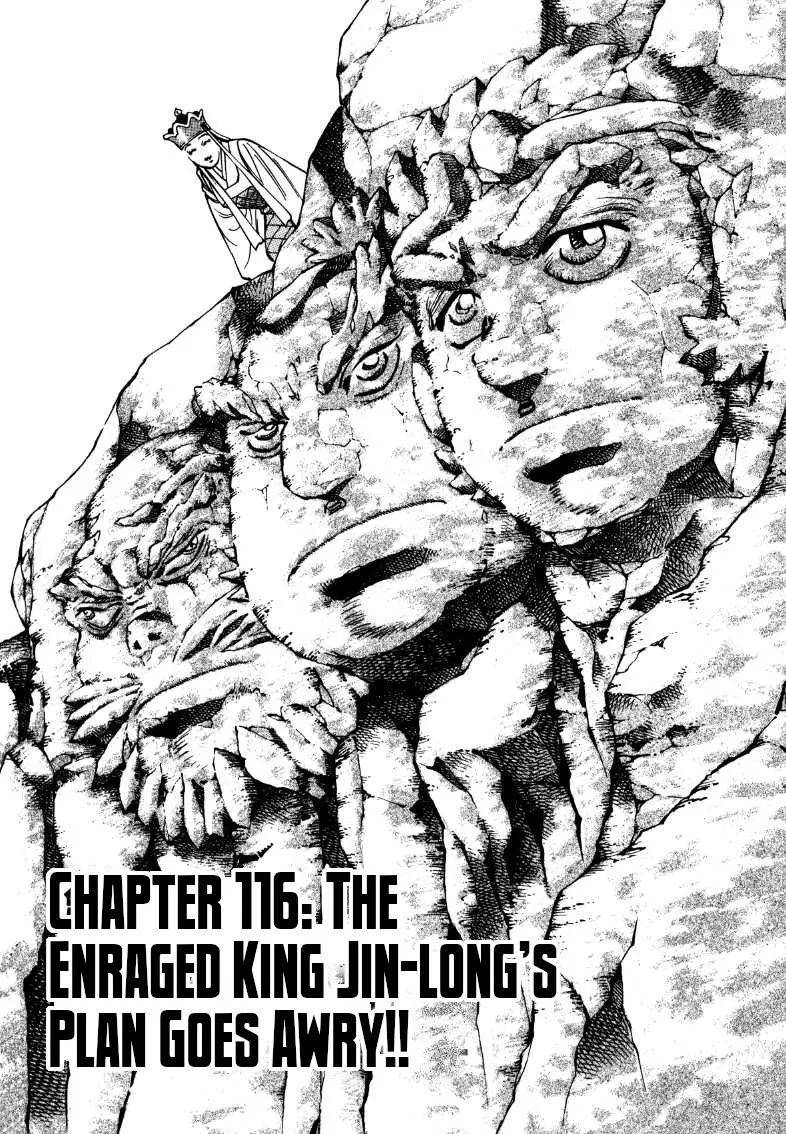 Sora Yori Takaku (Miyashita Akira) Zinmanga X Chapter 116 Page 1