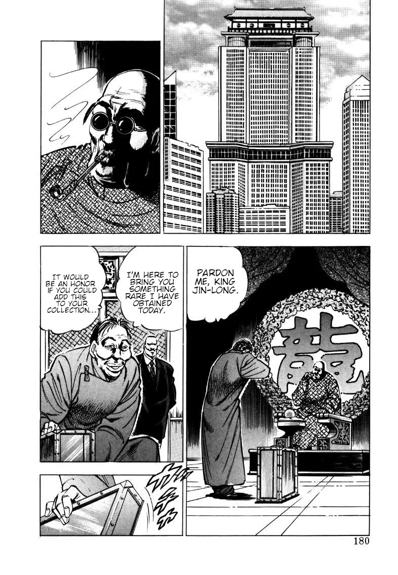 Sora Yori Takaku (Miyashita Akira) Zinmanga X Chapter 116 Page 2