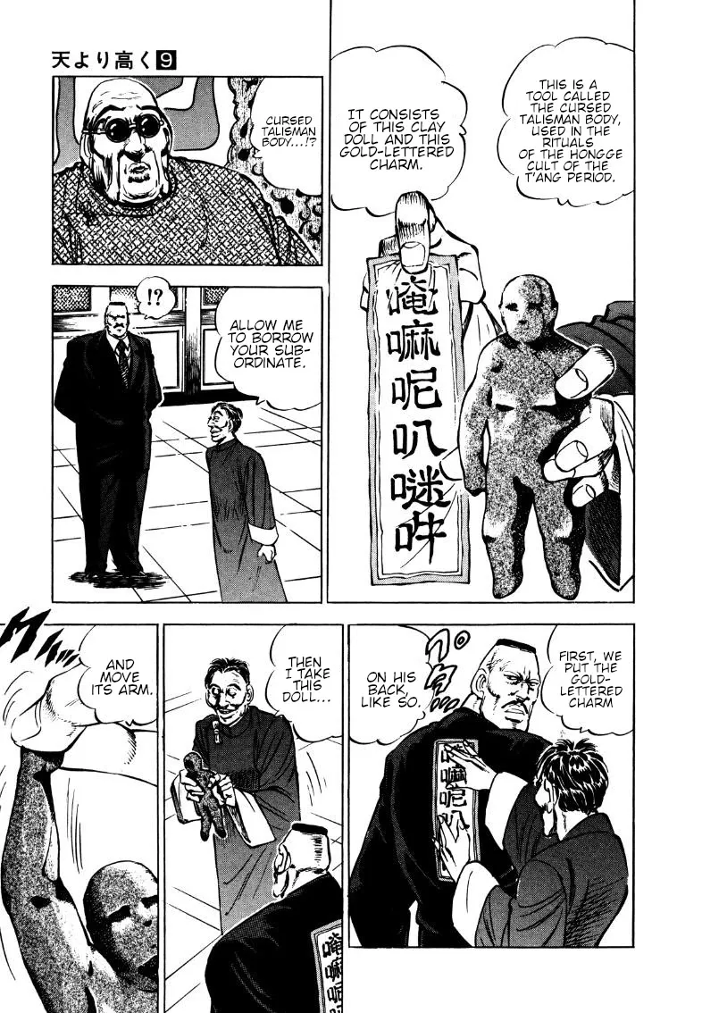 Sora Yori Takaku (Miyashita Akira) Zinmanga X Chapter 116 Page 5
