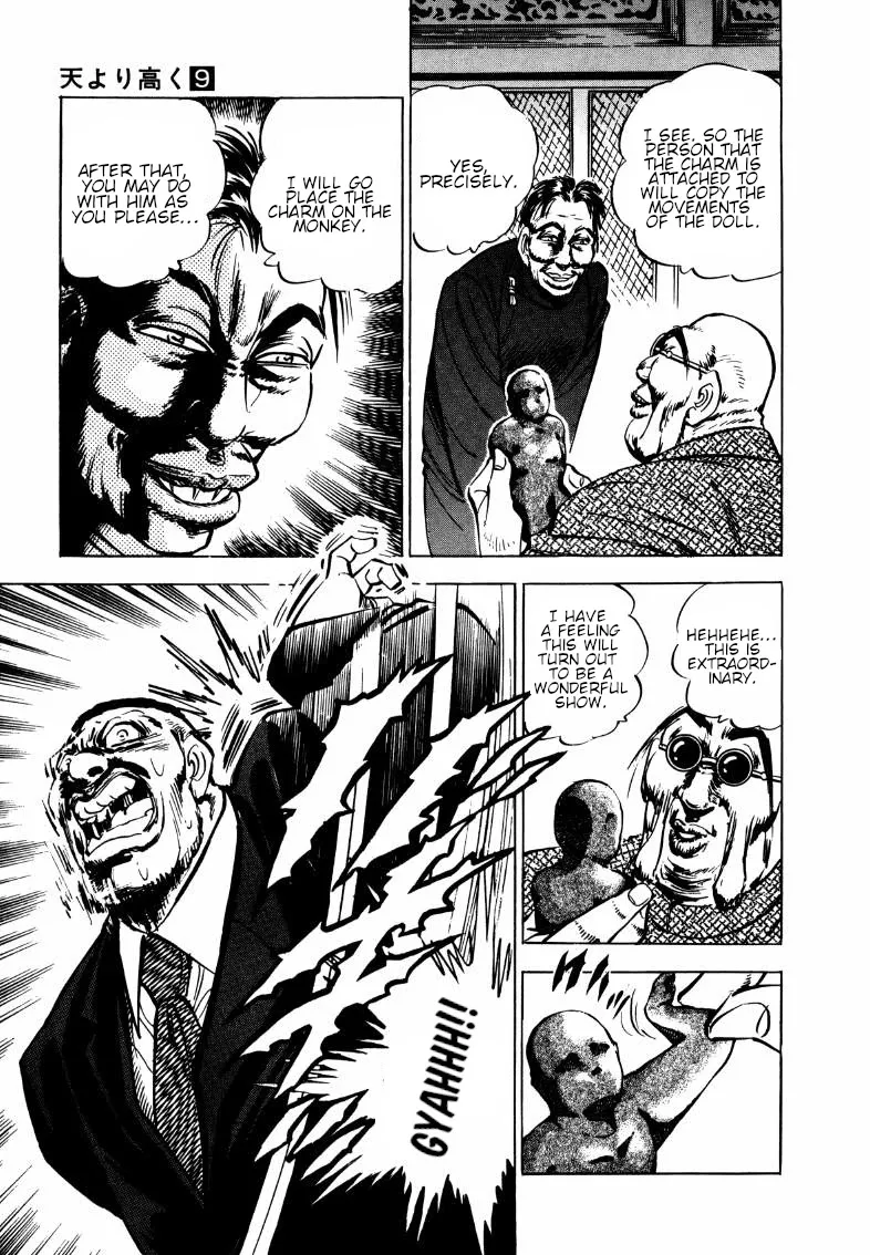 Sora Yori Takaku (Miyashita Akira) Zinmanga X Chapter 116 Page 7