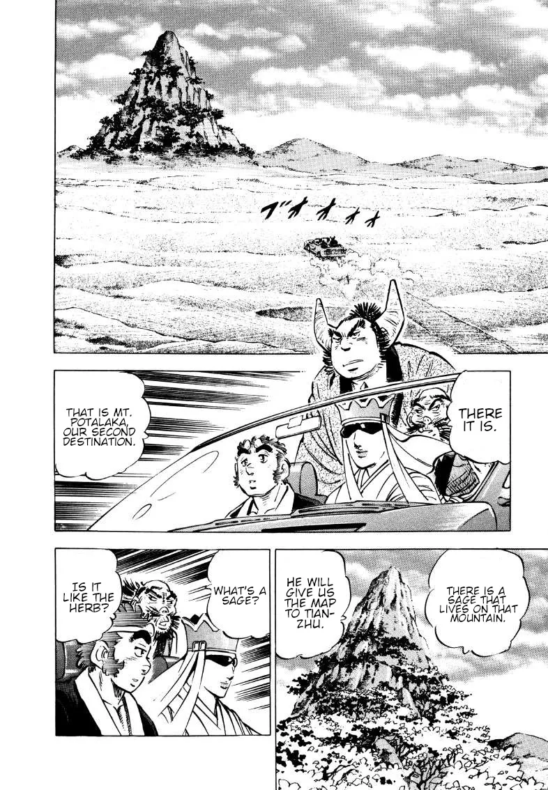 Sora Yori Takaku (Miyashita Akira) Zinmanga X Chapter 116 Page 8