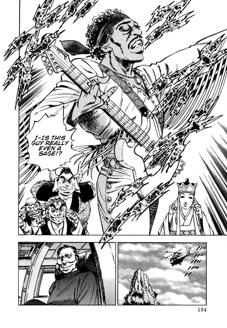 Sora Yori Takaku (Miyashita Akira) Zinmanga X Chapter 116 Page 16