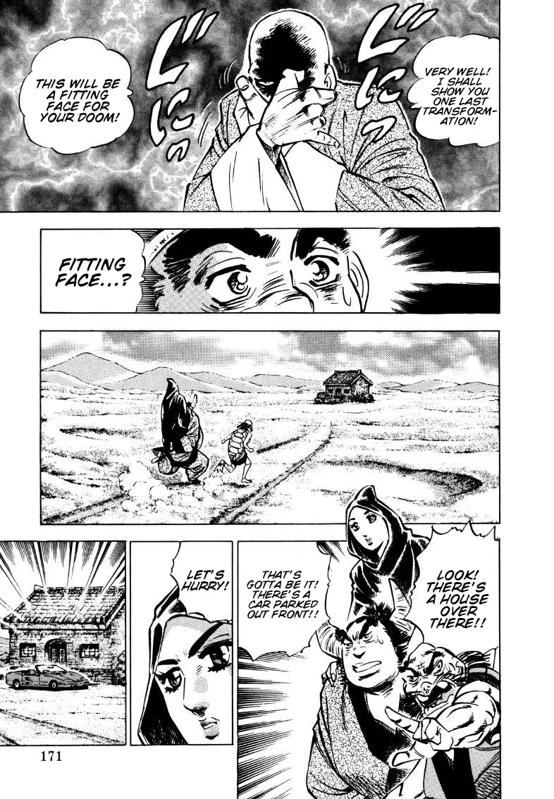 Sora Yori Takaku (Miyashita Akira) Zinmanga X Chapter 115 Page 9