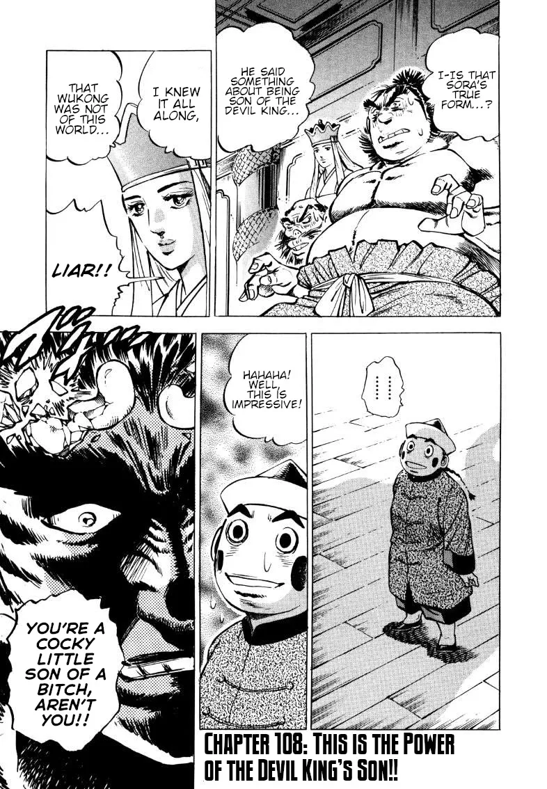Sora Yori Takaku (Miyashita Akira) Zinmanga X Chapter 108 Page 1