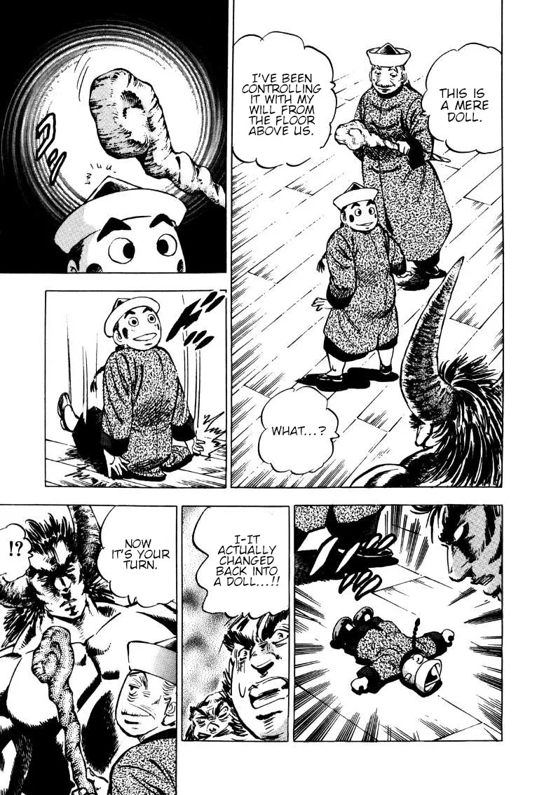 Sora Yori Takaku (Miyashita Akira) Zinmanga X Chapter 108 Page 12
