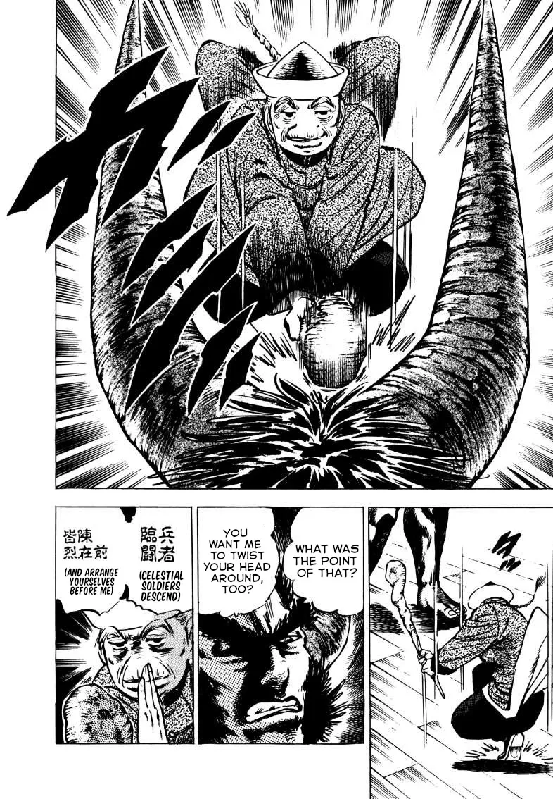 Sora Yori Takaku (Miyashita Akira) Zinmanga X Chapter 108 Page 13