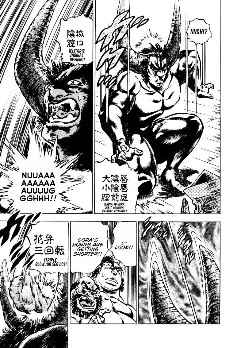 Sora Yori Takaku (Miyashita Akira) Zinmanga X Chapter 108 Page 14