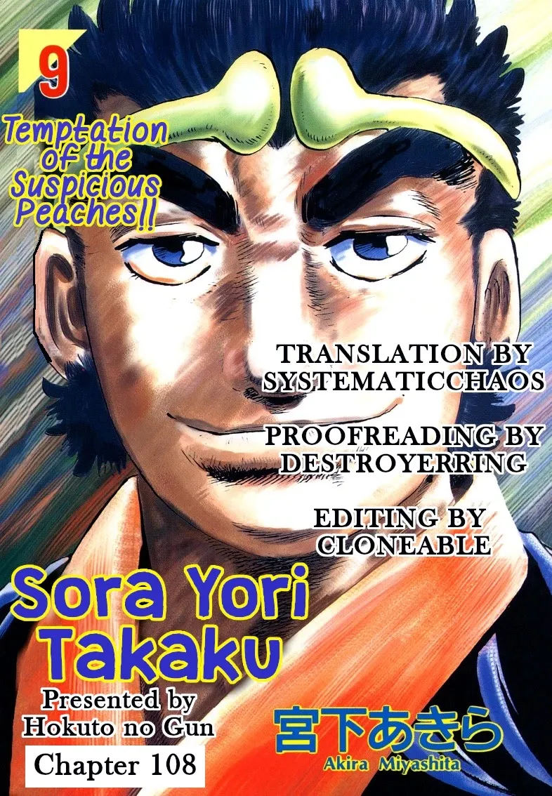 Sora Yori Takaku (Miyashita Akira) Zinmanga X Chapter 108 Page 16