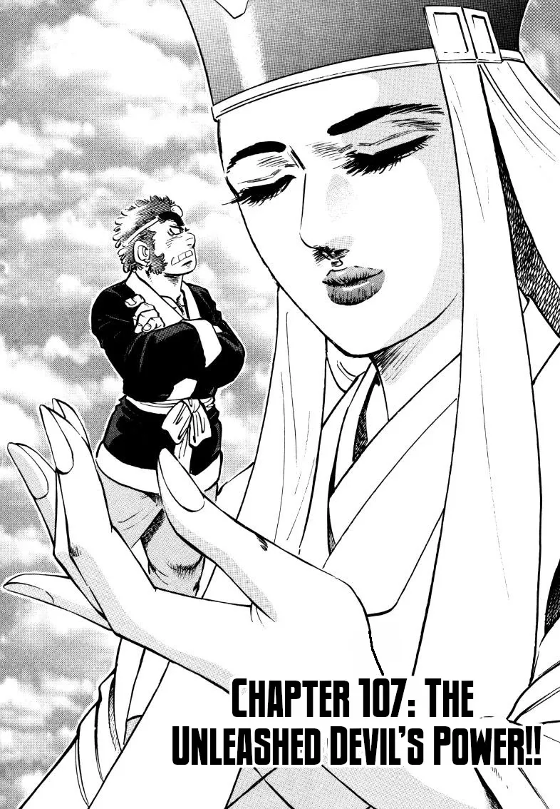 Sora Yori Takaku (Miyashita Akira) Zinmanga X Chapter 107 Page 1
