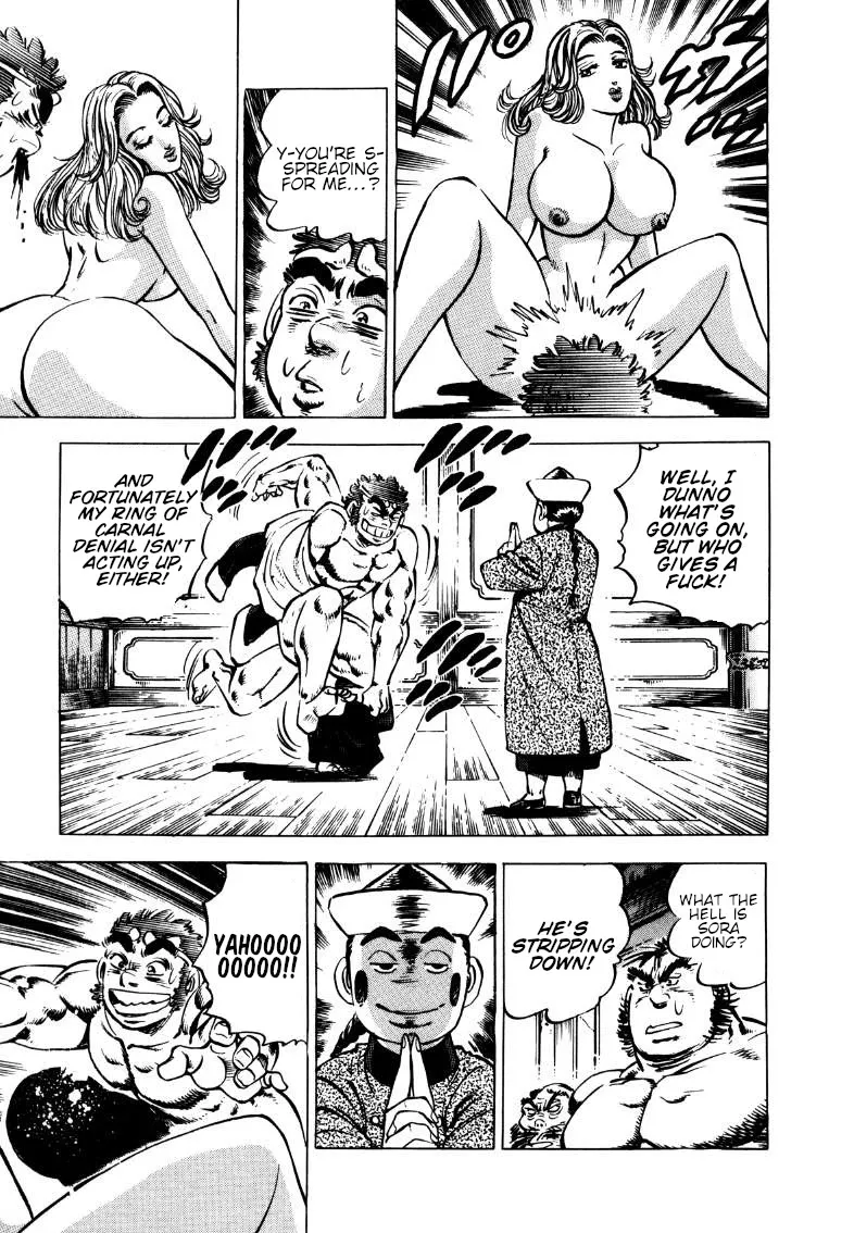 Sora Yori Takaku (Miyashita Akira) Zinmanga X Chapter 107 Page 7