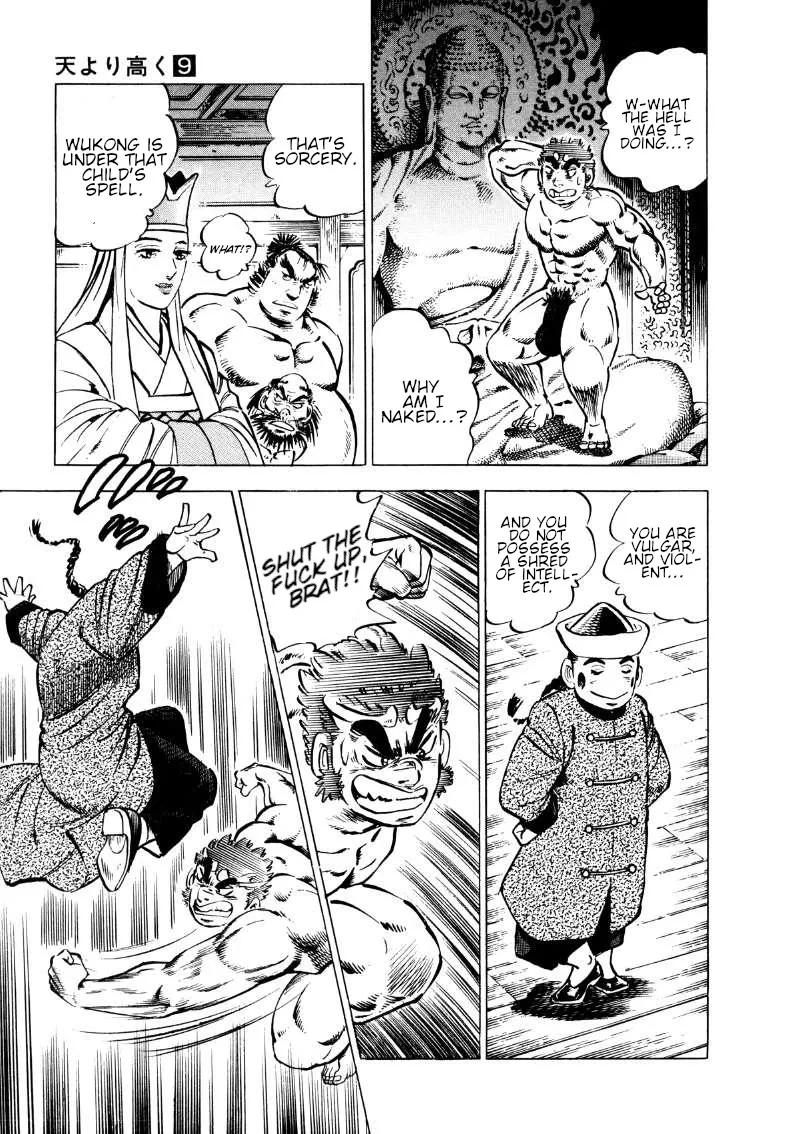 Sora Yori Takaku (Miyashita Akira) Zinmanga X Chapter 107 Page 9