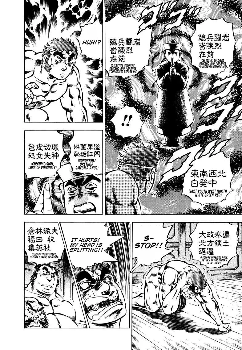 Sora Yori Takaku (Miyashita Akira) Zinmanga X Chapter 107 Page 13