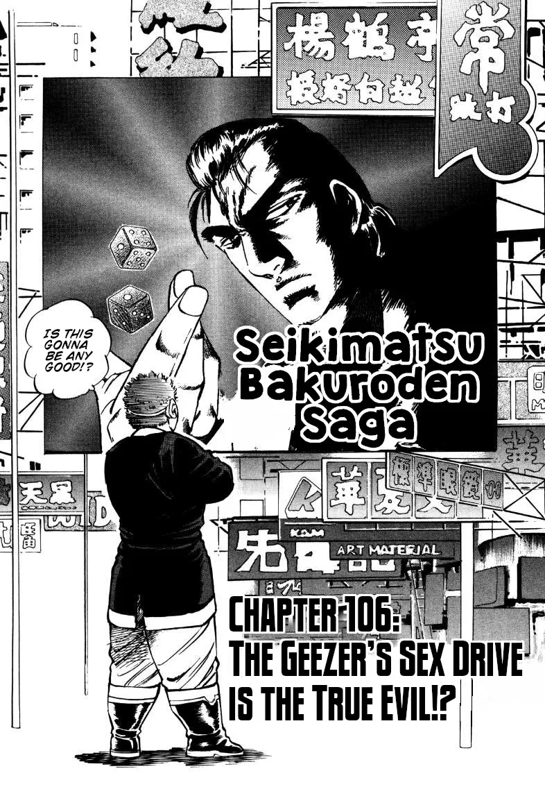 Sora Yori Takaku (Miyashita Akira) Zinmanga X Chapter 106 Page 1