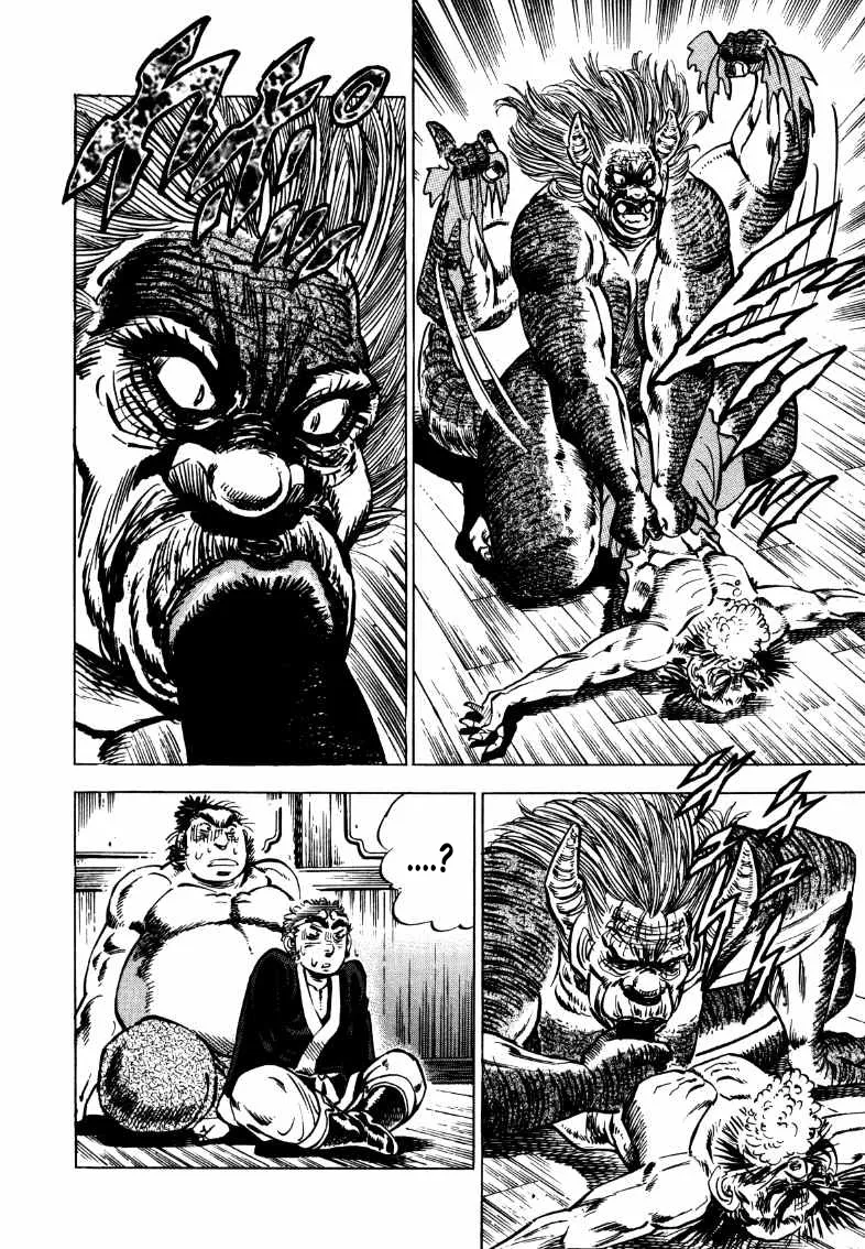 Sora Yori Takaku (Miyashita Akira) Zinmanga X Chapter 106 Page 12
