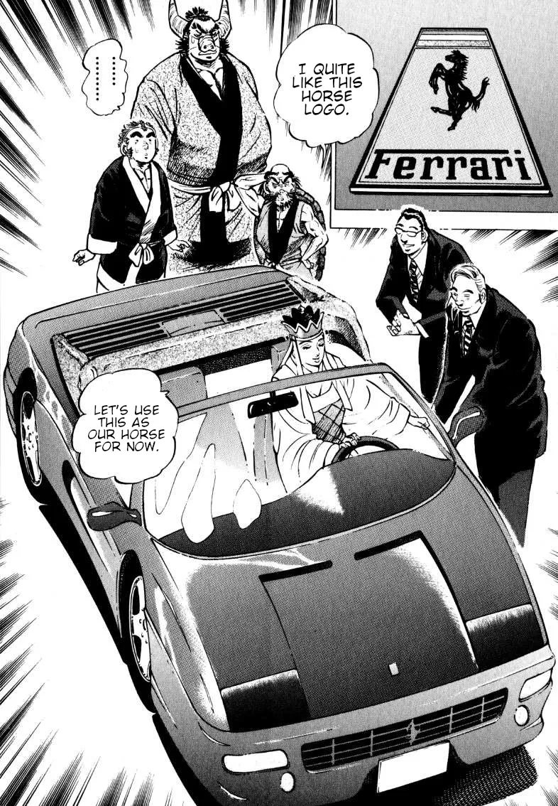 Sora Yori Takaku (Miyashita Akira) Zinmanga X Chapter 104 Page 5
