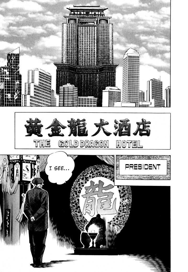 Sora Yori Takaku (Miyashita Akira) Zinmanga X Chapter 104 Page 8