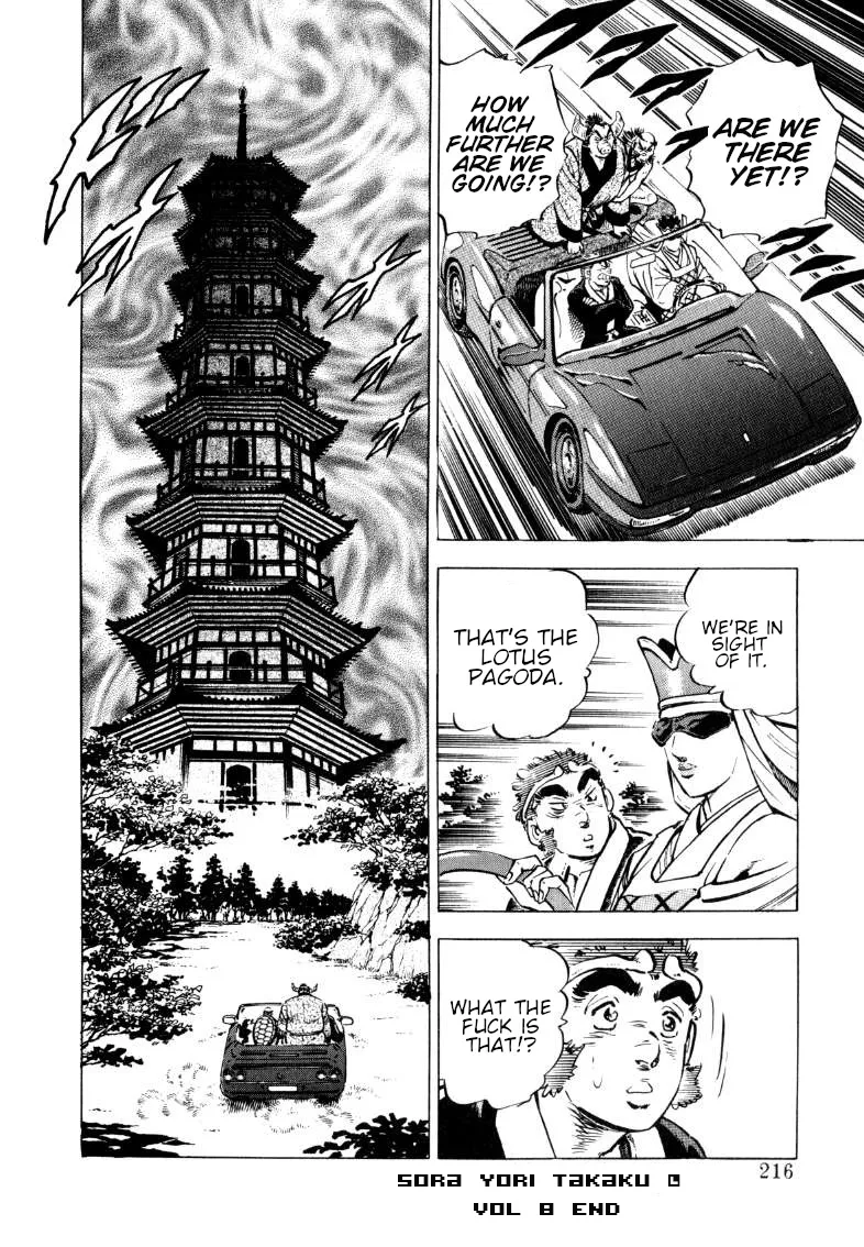 Sora Yori Takaku (Miyashita Akira) Zinmanga X Chapter 104 Page 14