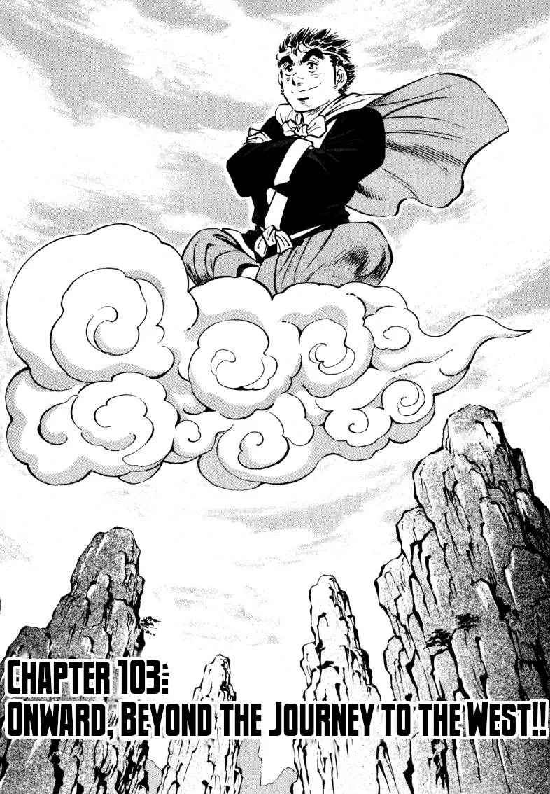 Sora Yori Takaku (Miyashita Akira) Zinmanga X Chapter 103 Page 1